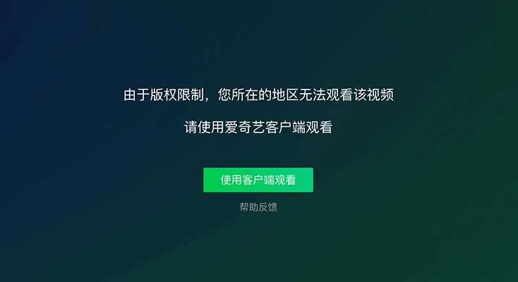 怎么翻墙回国