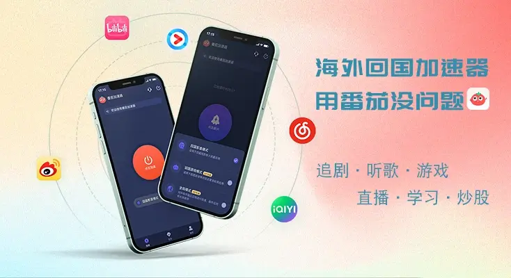 破解版vpn apk