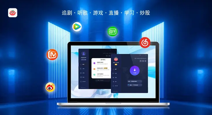 vpn 国内